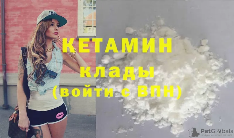 Кетамин ketamine  Всеволожск 